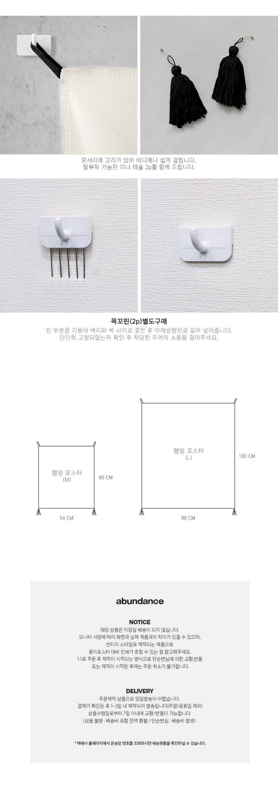 컬리 파트너스 BODY 이미지