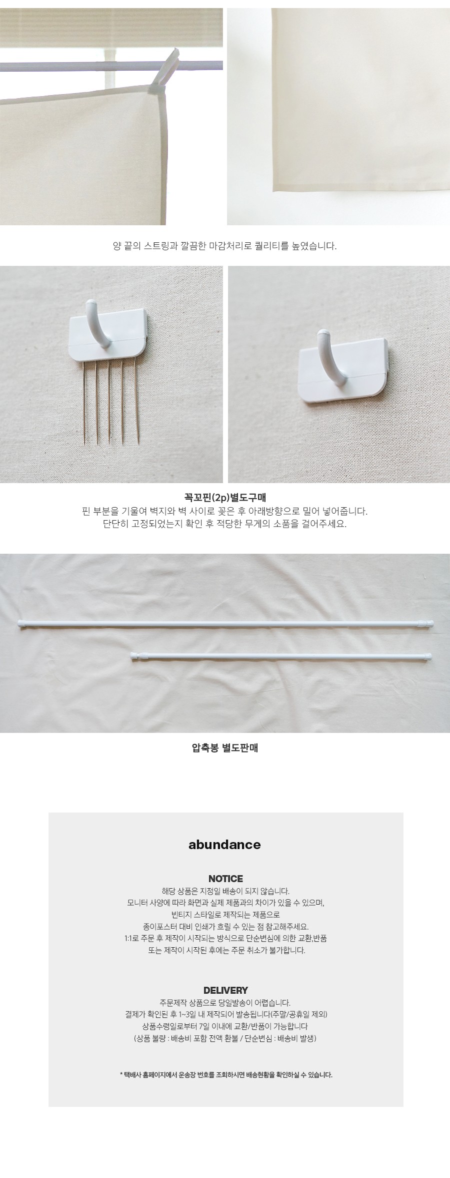 컬리 파트너스 BODY 이미지
