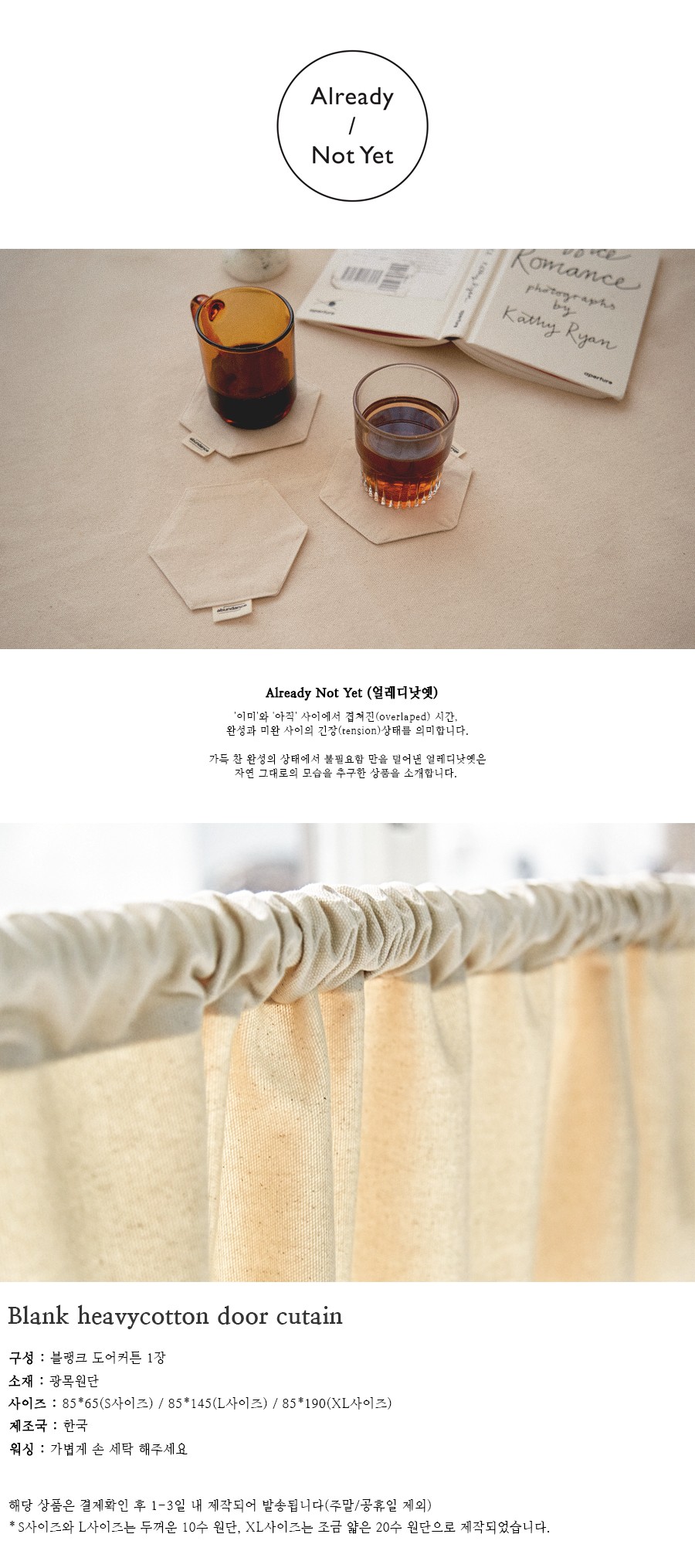 컬리 파트너스 BODY 이미지