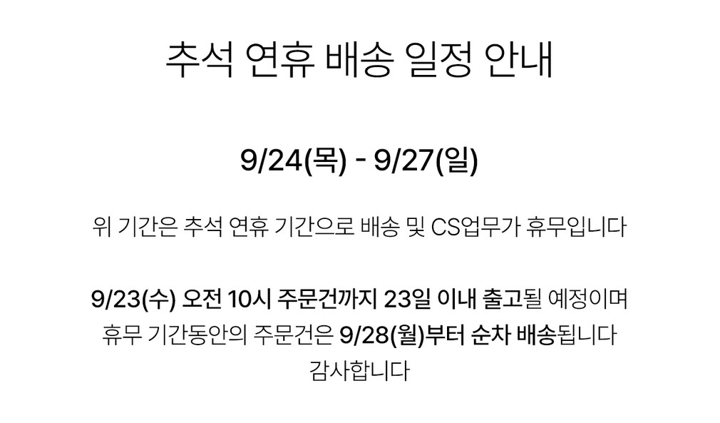 [미노항 코리아] 코요 오빗 오벌 플레이트 그린 2P set (.) 상세 이미지 1