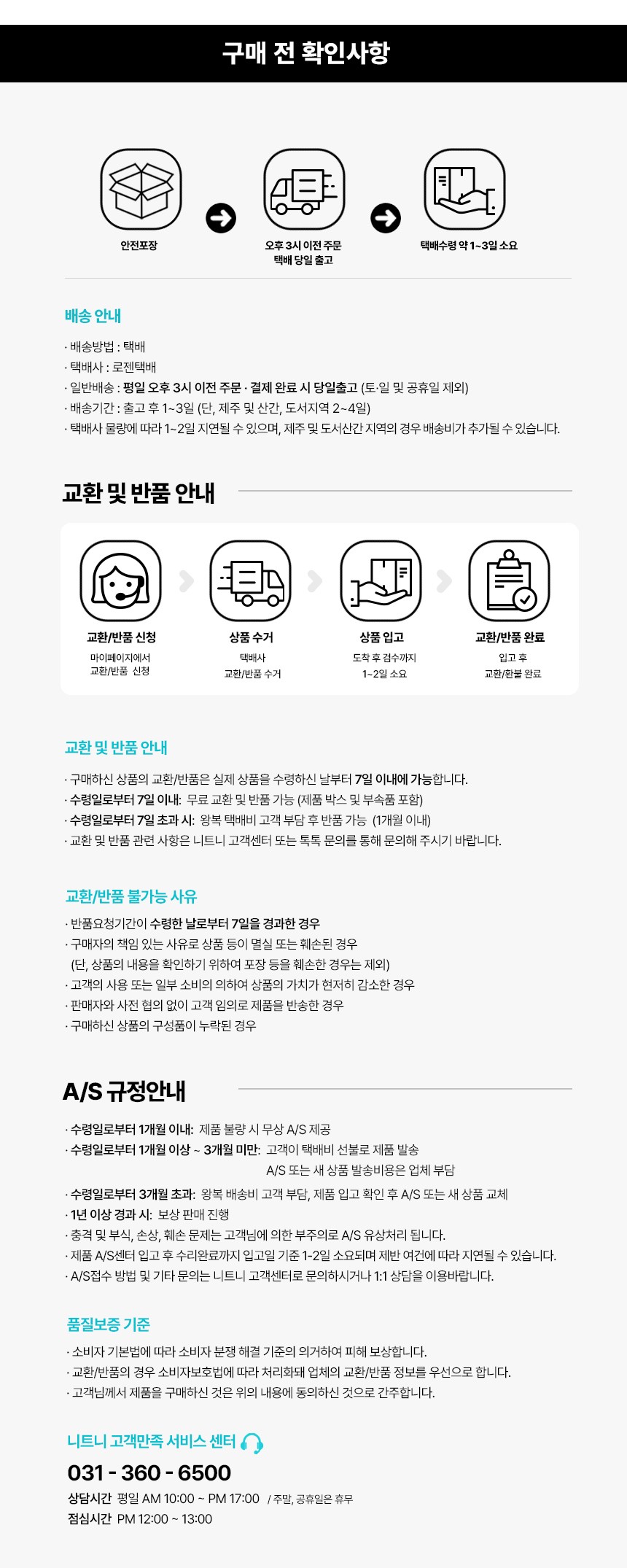 컬리 파트너스 PRODUCT_IMAGE 이미지