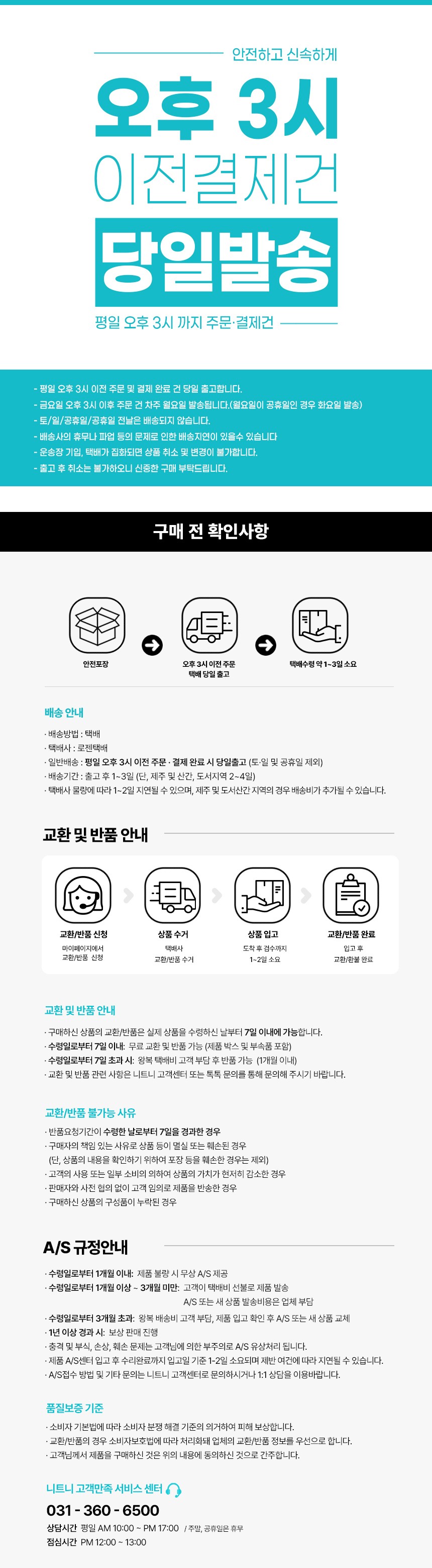 컬리 파트너스 PRODUCT_IMAGE 이미지