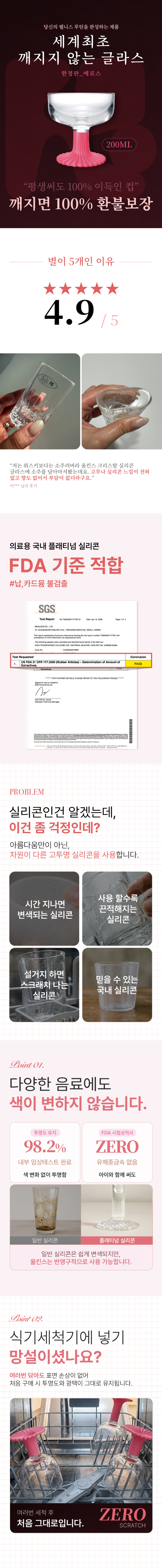 컬리 파트너스 BODY 이미지