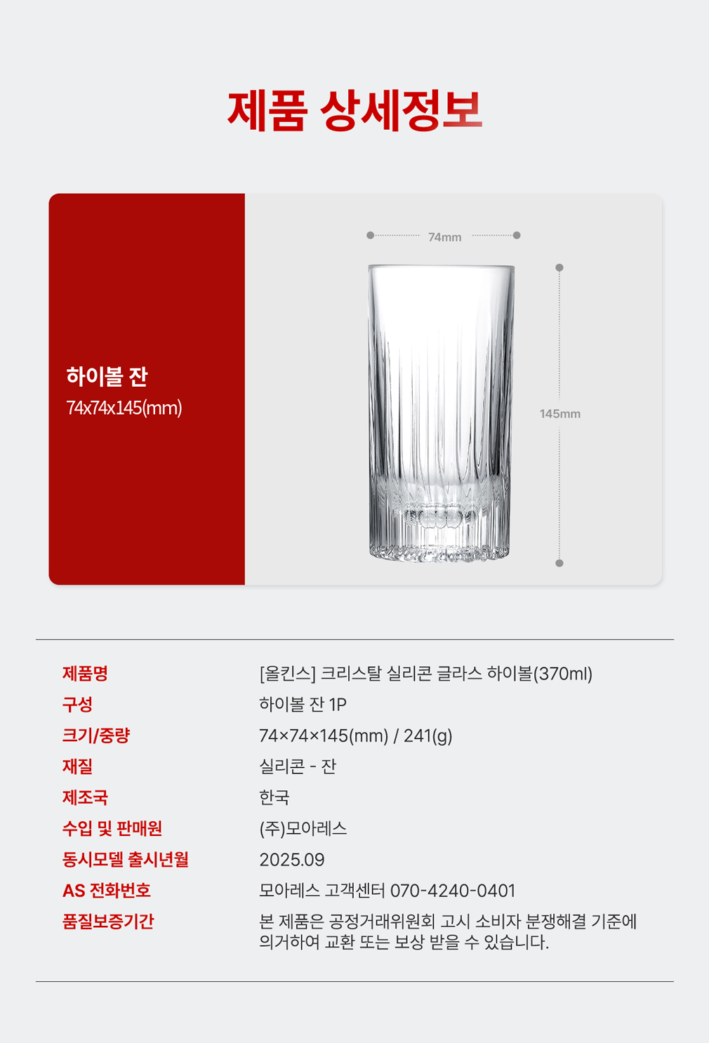 컬리 파트너스 PRODUCT_IMAGE 이미지