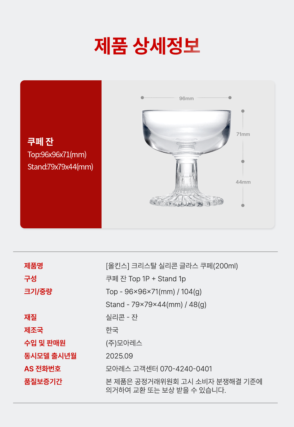 컬리 파트너스 PRODUCT_IMAGE 이미지