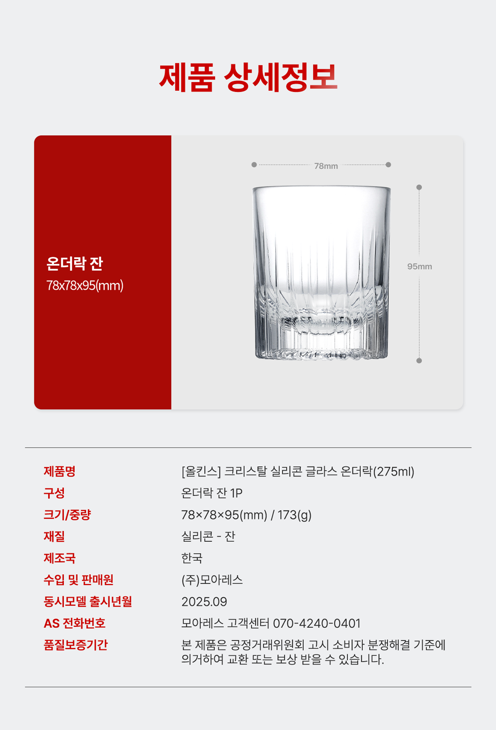 컬리 파트너스 PRODUCT_IMAGE 이미지