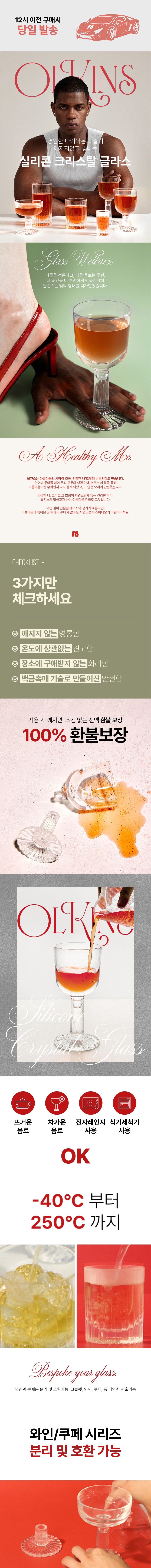 컬리 파트너스 BODY 이미지