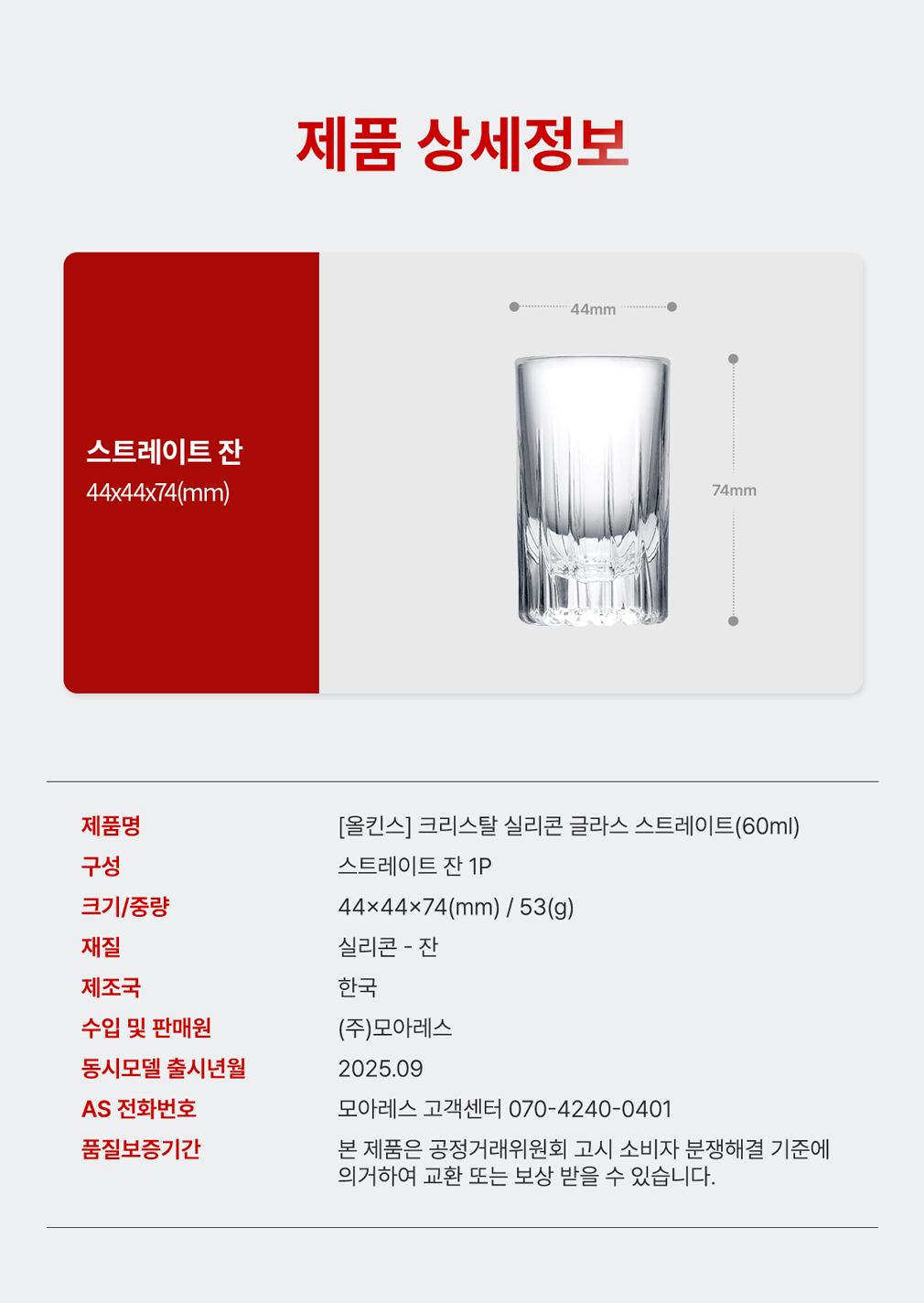 컬리 파트너스 PRODUCT_IMAGE 이미지