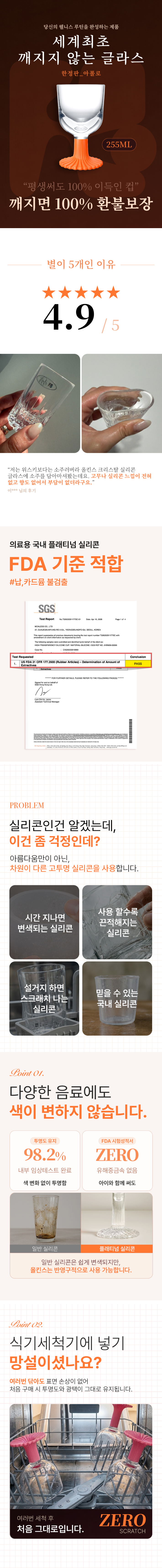 컬리 파트너스 BODY 이미지