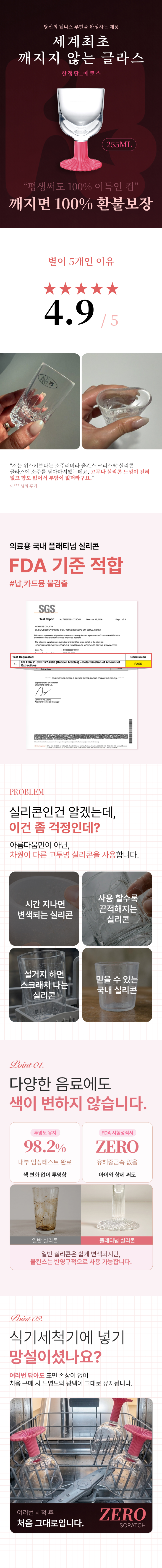 컬리 파트너스 BODY 이미지