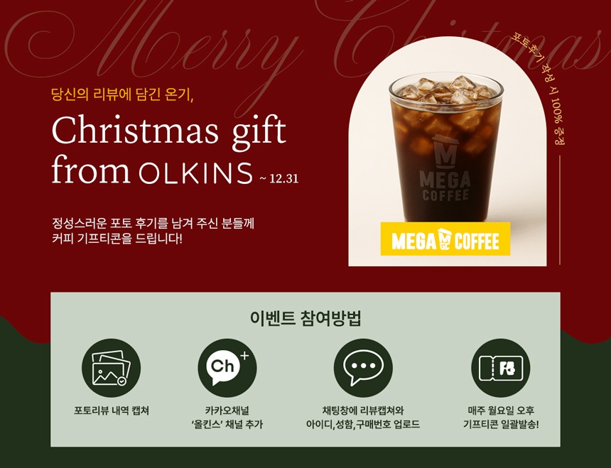 컬리 파트너스 BODY 이미지