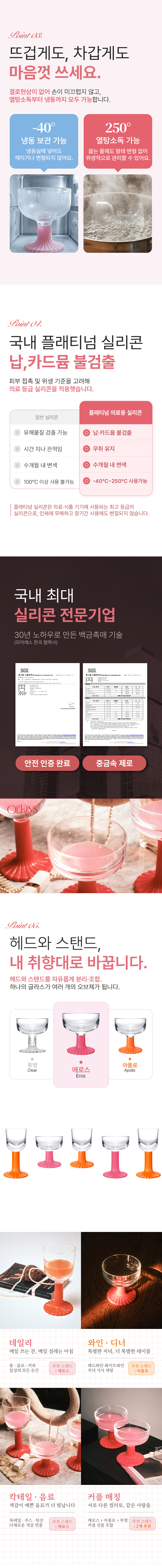 컬리 파트너스 BODY 이미지