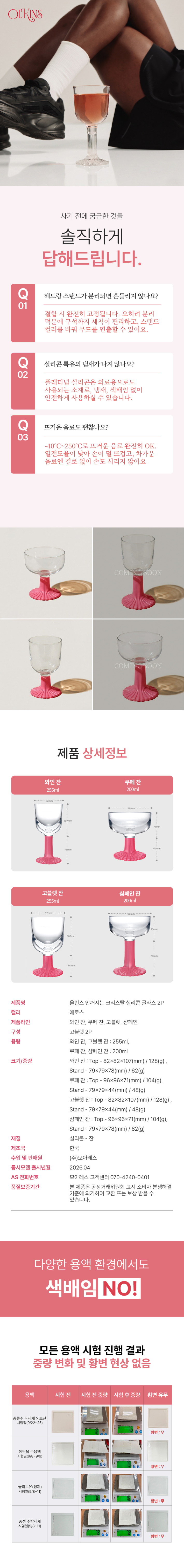 컬리 파트너스 PRODUCT_IMAGE 이미지