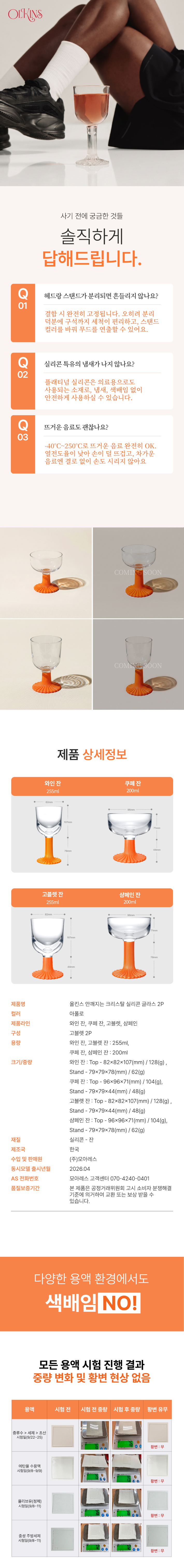 컬리 파트너스 PRODUCT_IMAGE 이미지