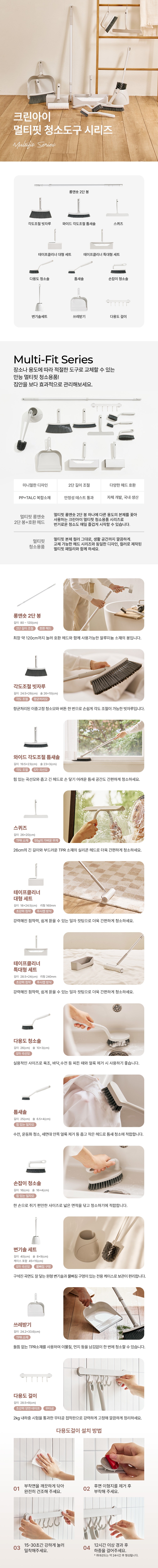 컬리 파트너스 BODY 이미지