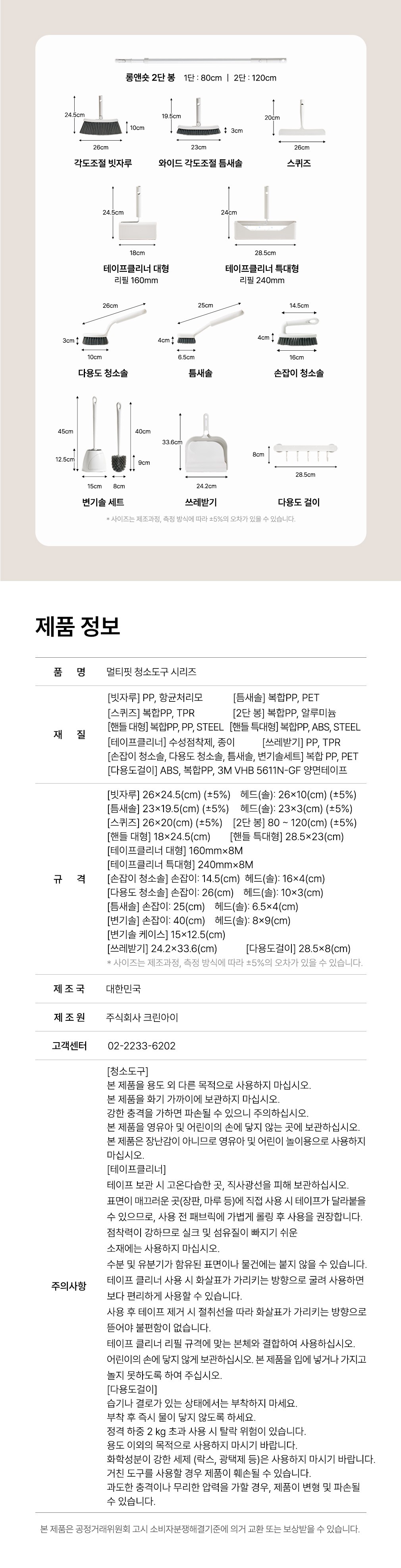 컬리 파트너스 BODY 이미지