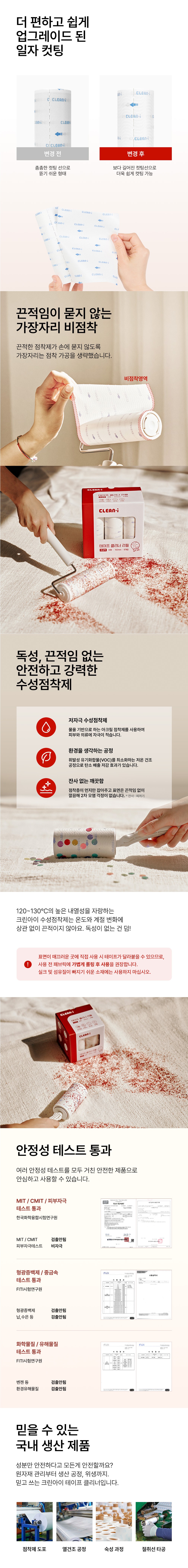 컬리 파트너스 BODY 이미지