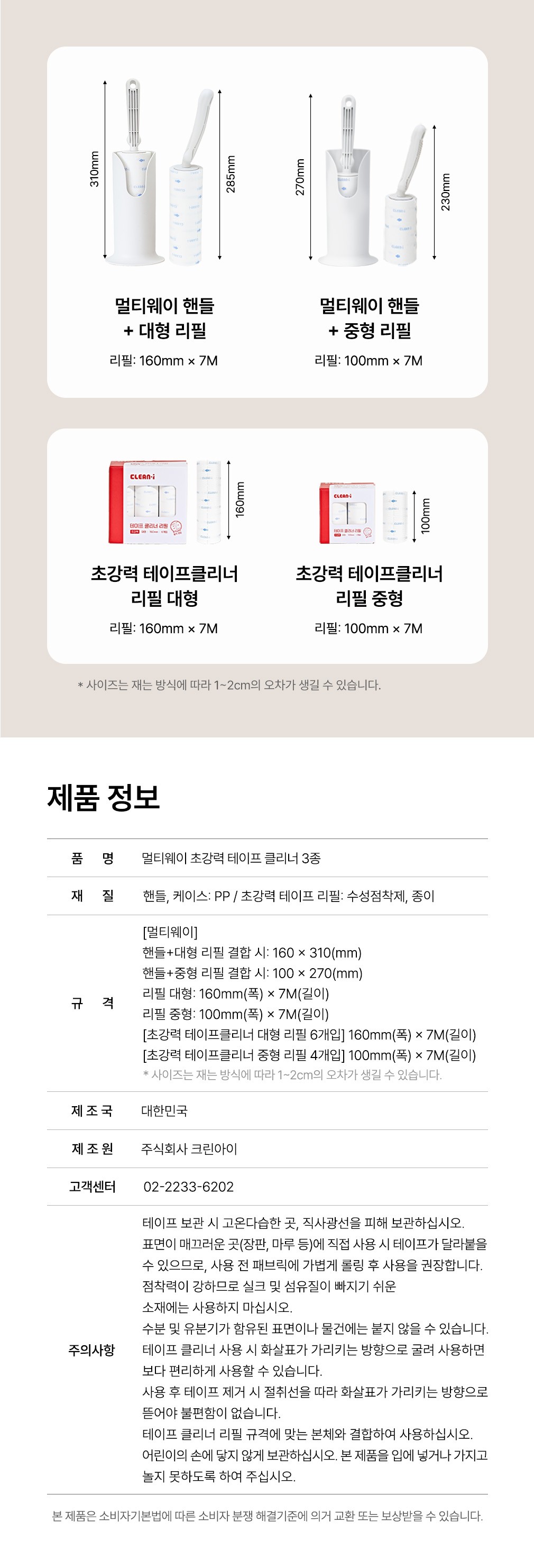 컬리 파트너스 BODY 이미지