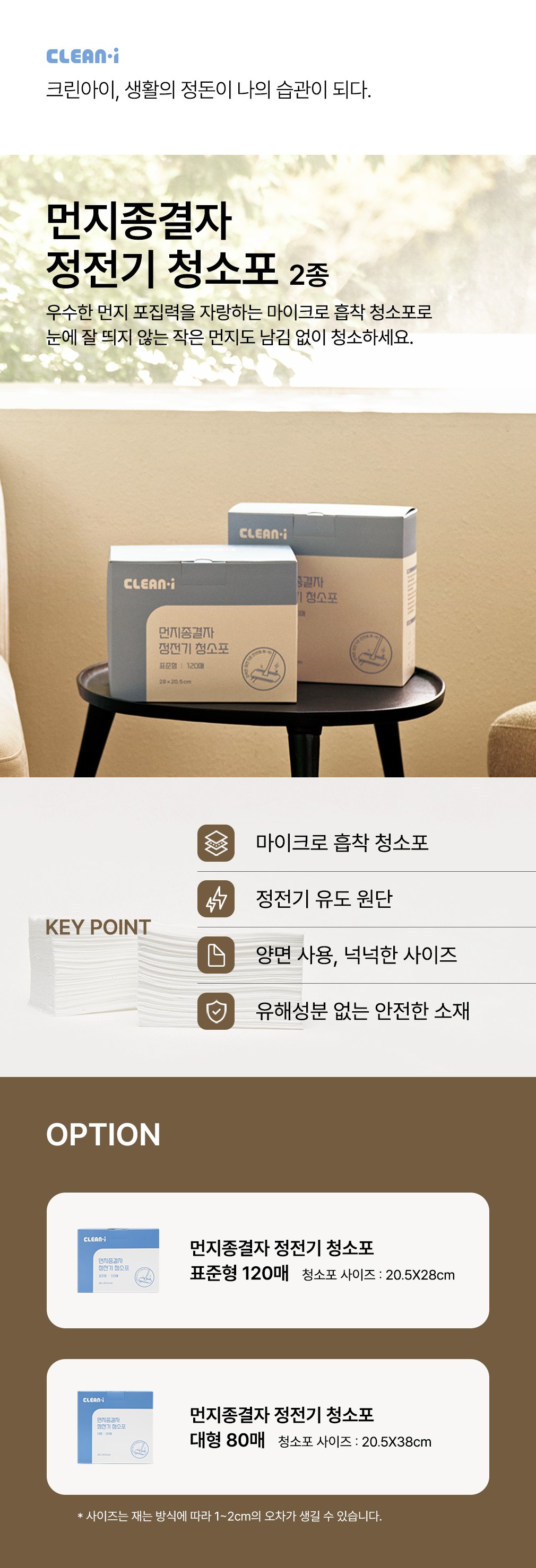 컬리 파트너스 BODY 이미지