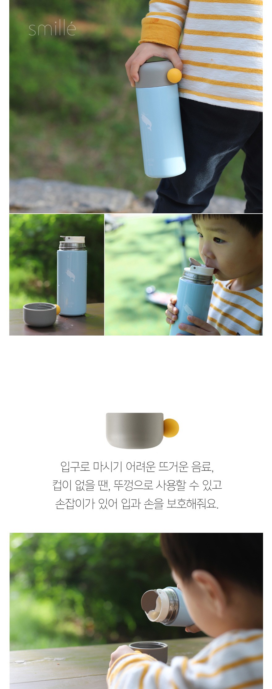 컬리 파트너스 BODY 이미지