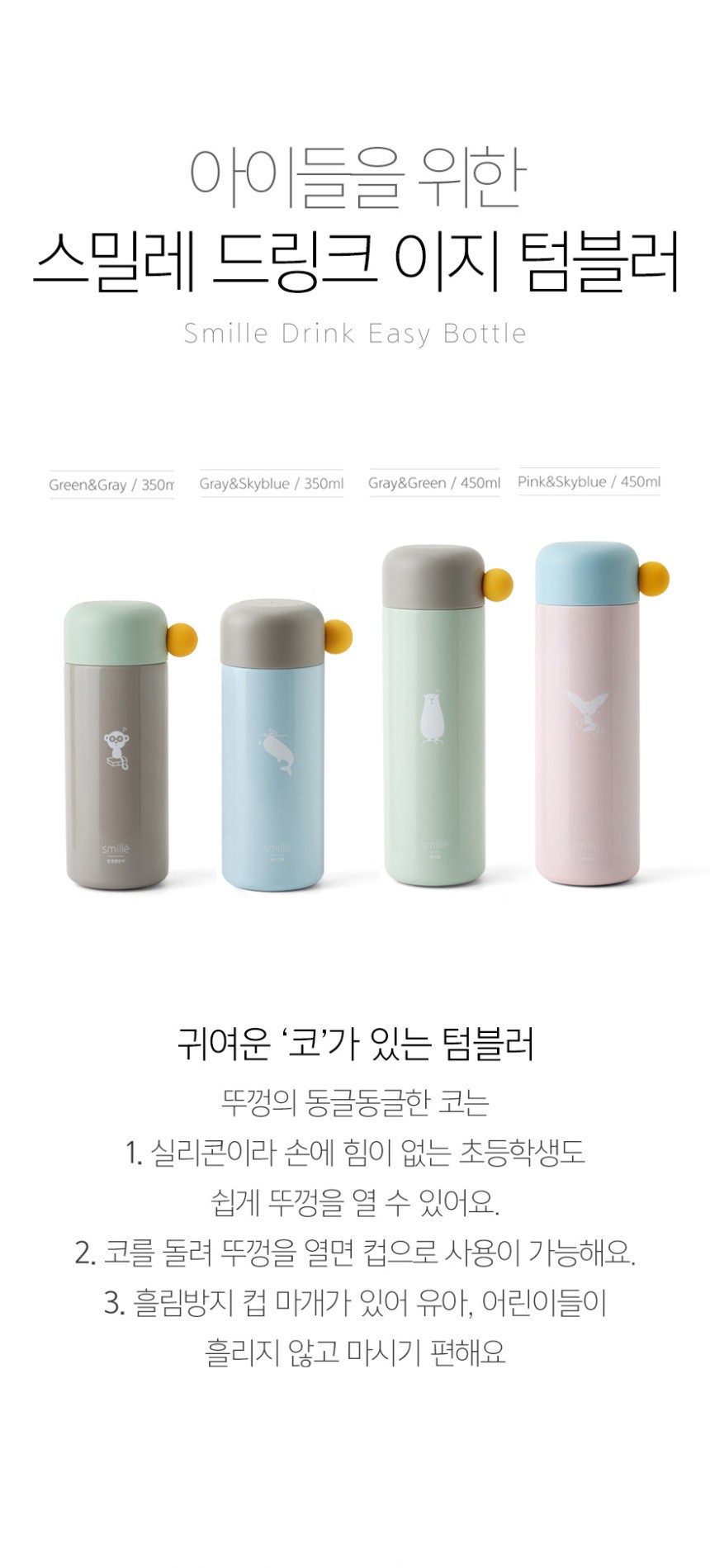 컬리 파트너스 BODY 이미지