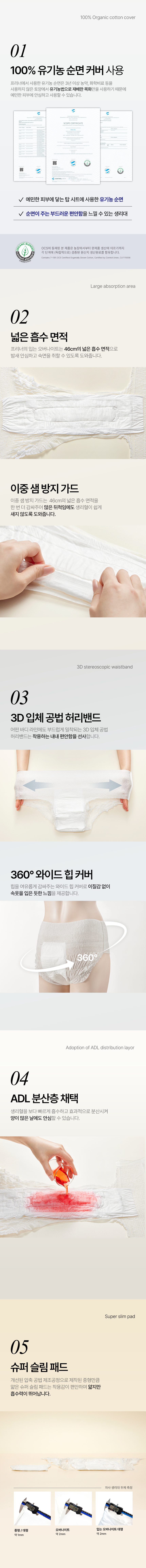 컬리 파트너스 BODY 이미지