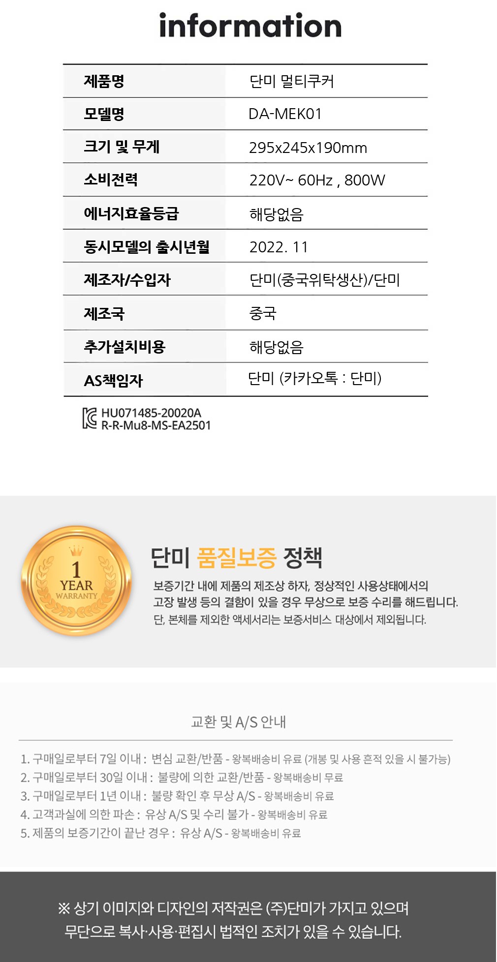 컬리 파트너스 BODY 이미지