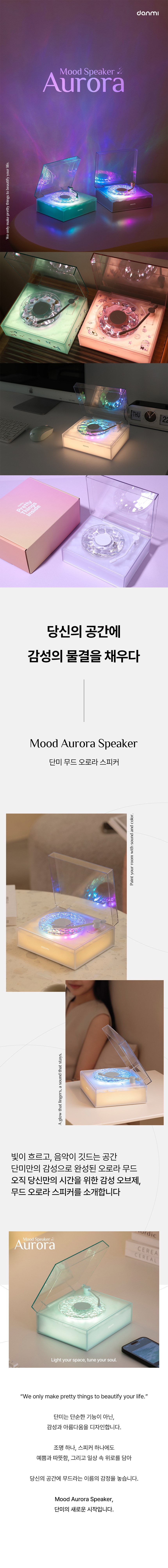 컬리 파트너스 BODY 이미지