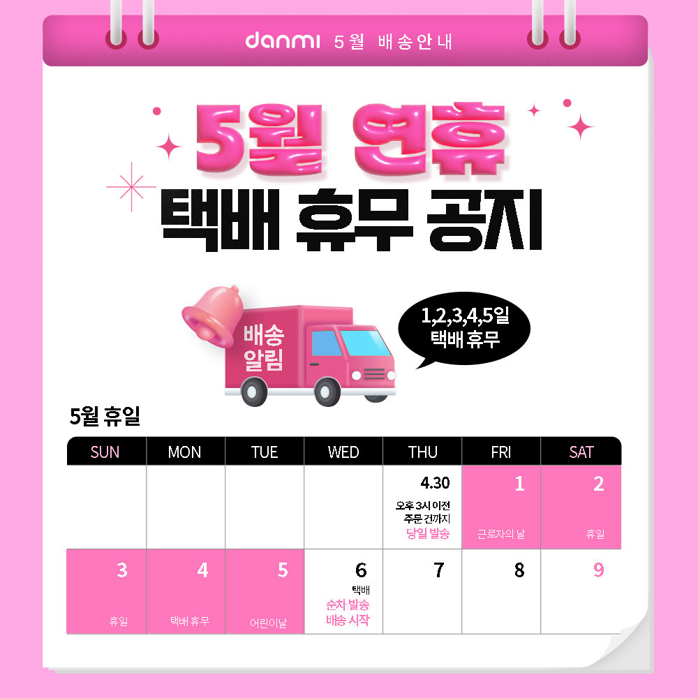 [단미] 오로라 블루투스 스피커 미니 레트로 감성 무드등 (5COLOR) 상세 이미지 1