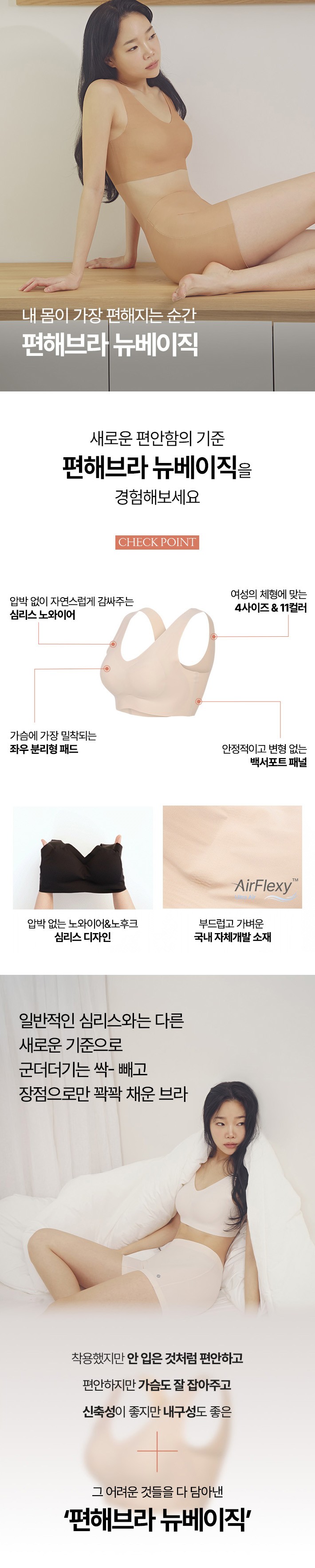 컬리 파트너스 BODY 이미지