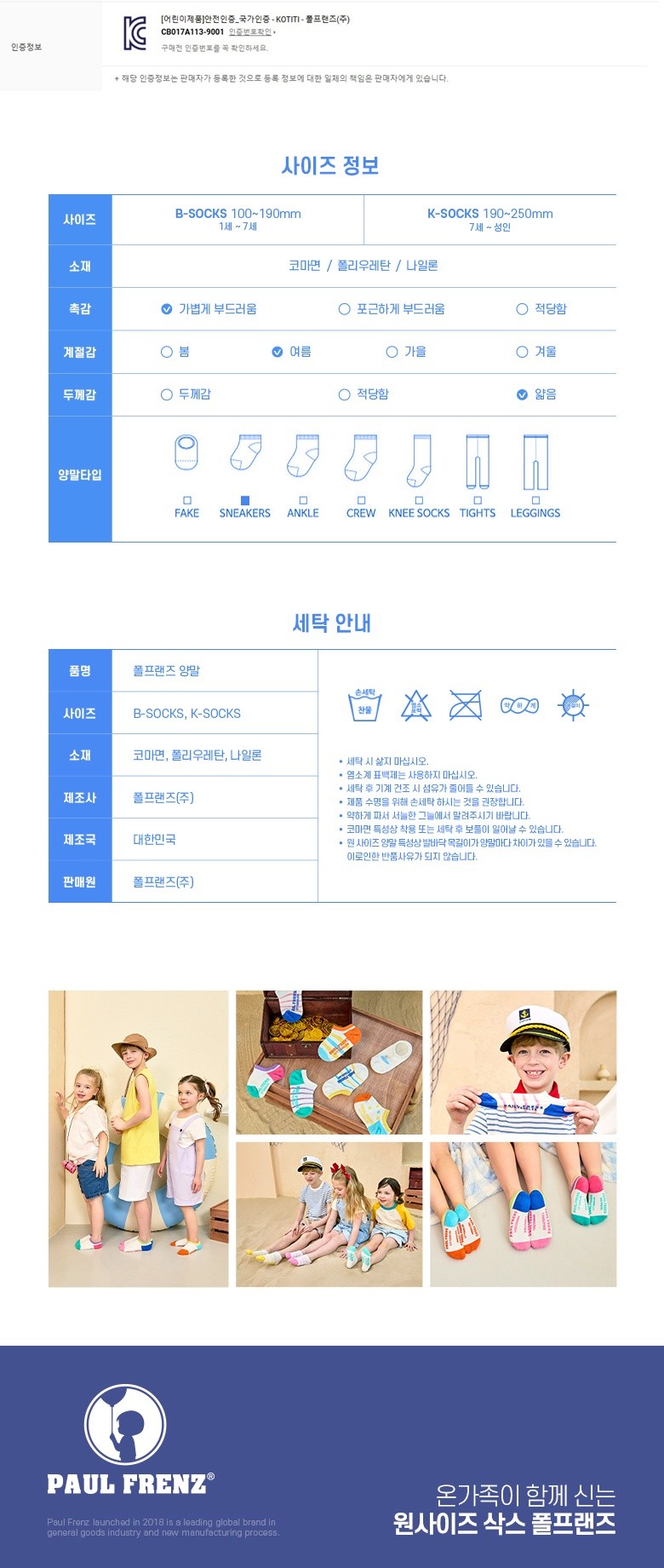 컬리 파트너스 PRODUCT_IMAGE 이미지