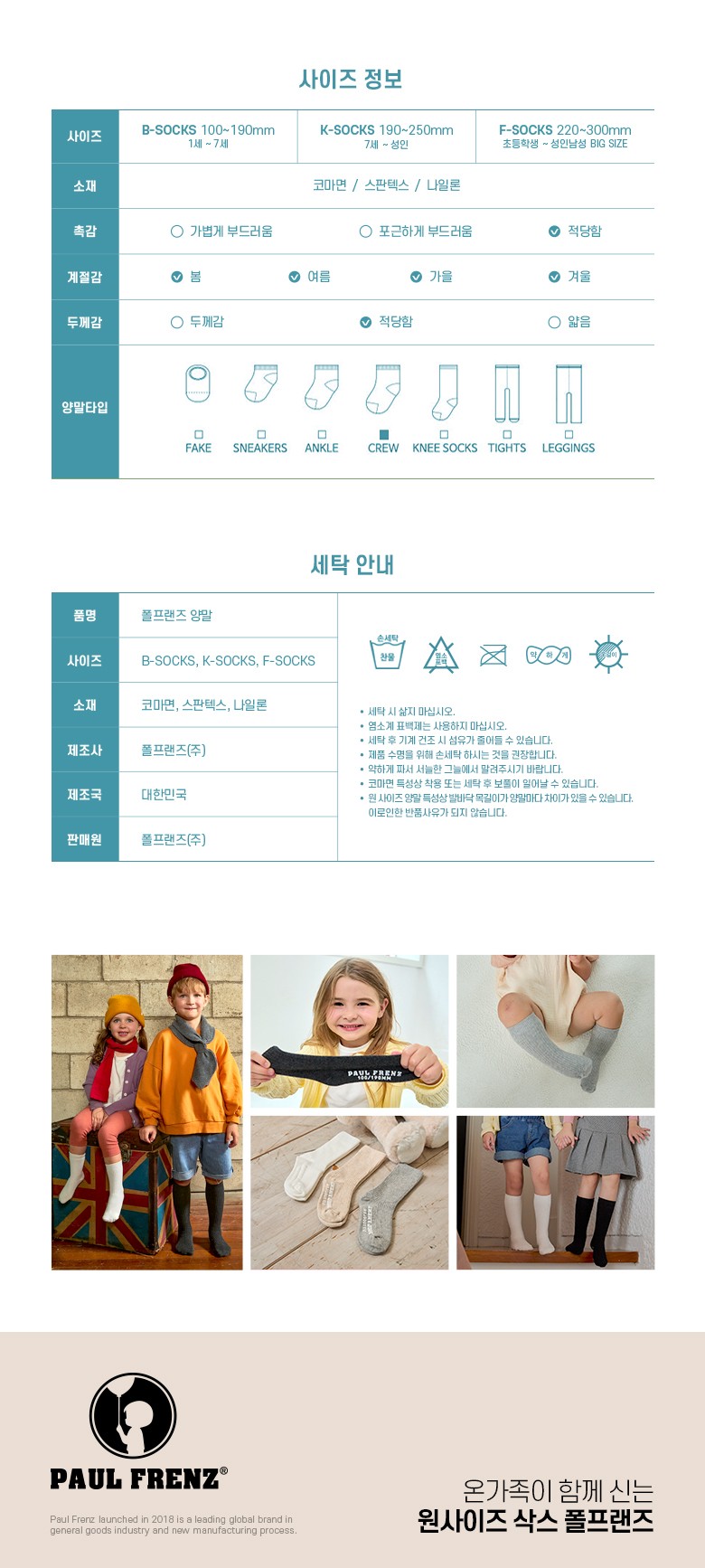 컬리 파트너스 PRODUCT_IMAGE 이미지