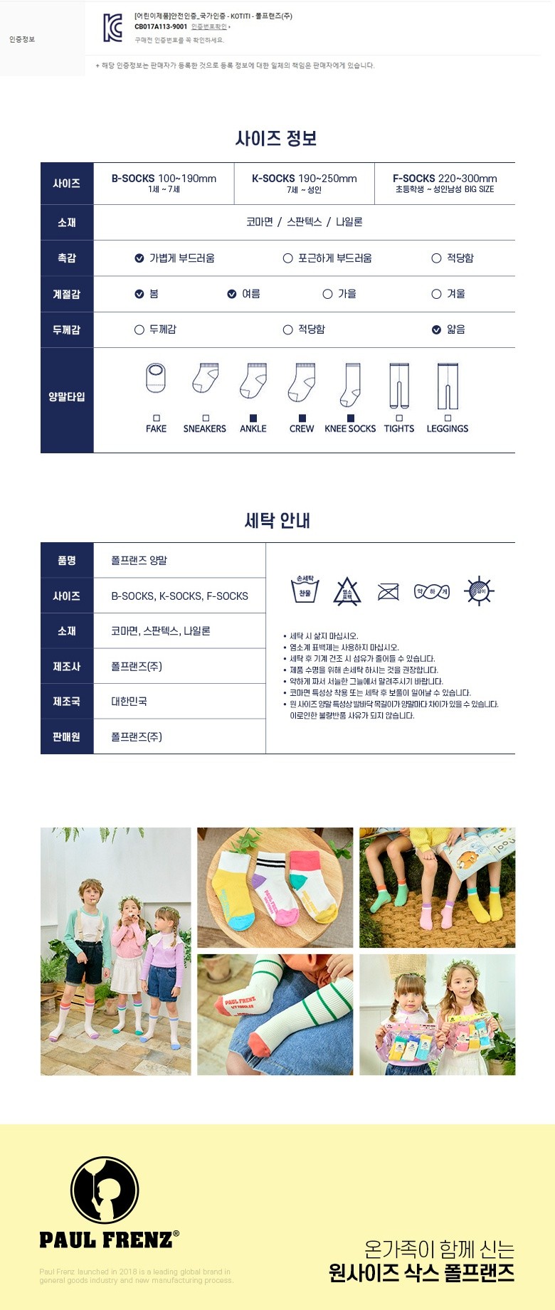 컬리 파트너스 PRODUCT_IMAGE 이미지