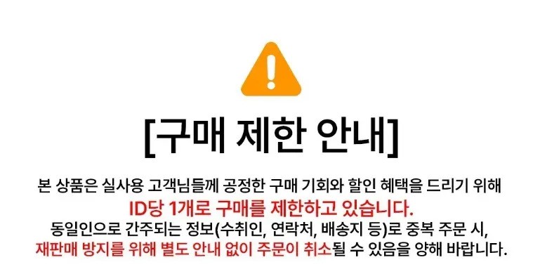 [캐츠랑] 저요저요 덴탈 고양이 저칼로리 치아 관리 간식 60g x 4개 3종 (택1) 상세 이미지 1