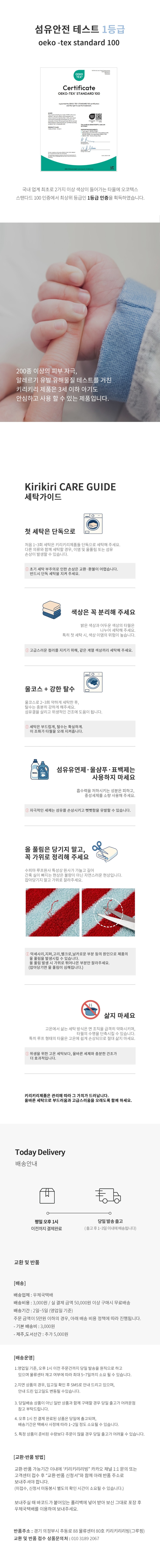 컬리 파트너스 BODY 이미지