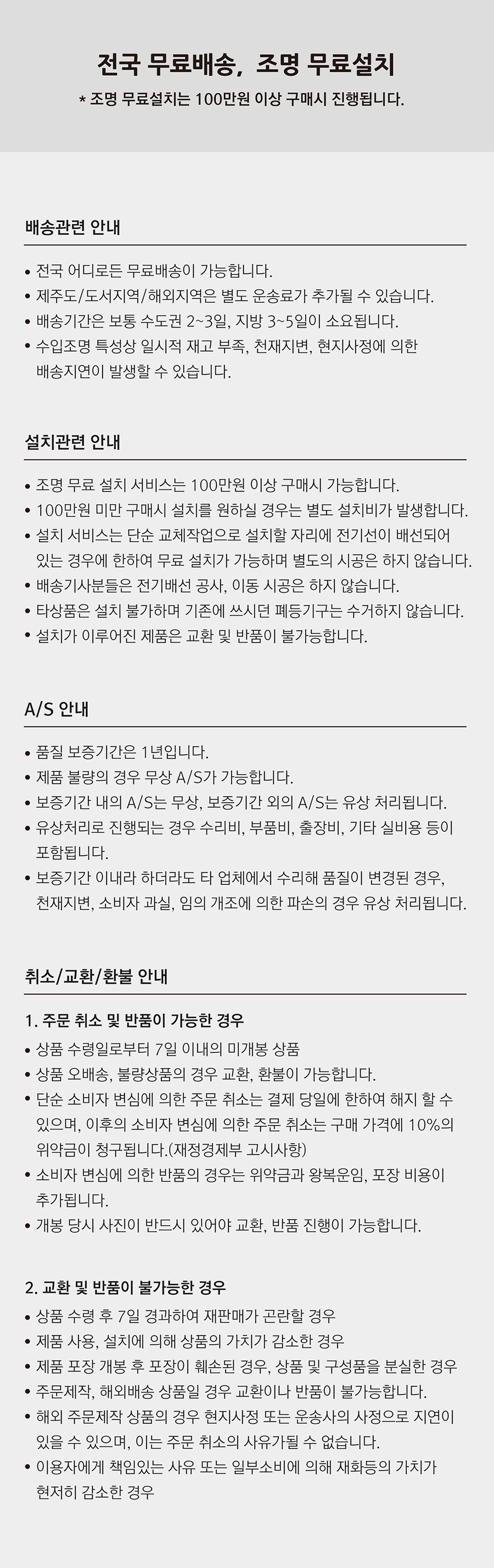 [버트프랭크] 콜트 1등 벽등 (Colt Single Wall Lamp) 상세 이미지 4