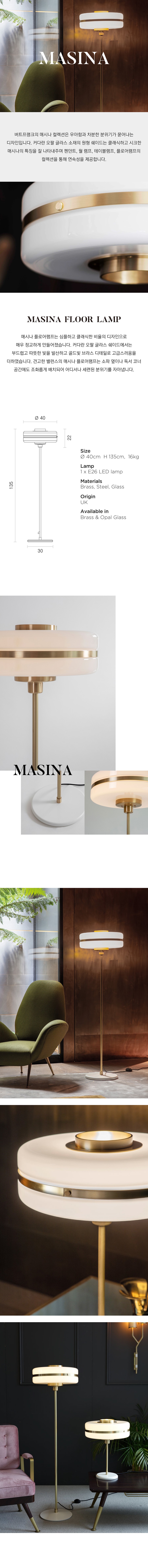 컬리 파트너스 BODY 이미지