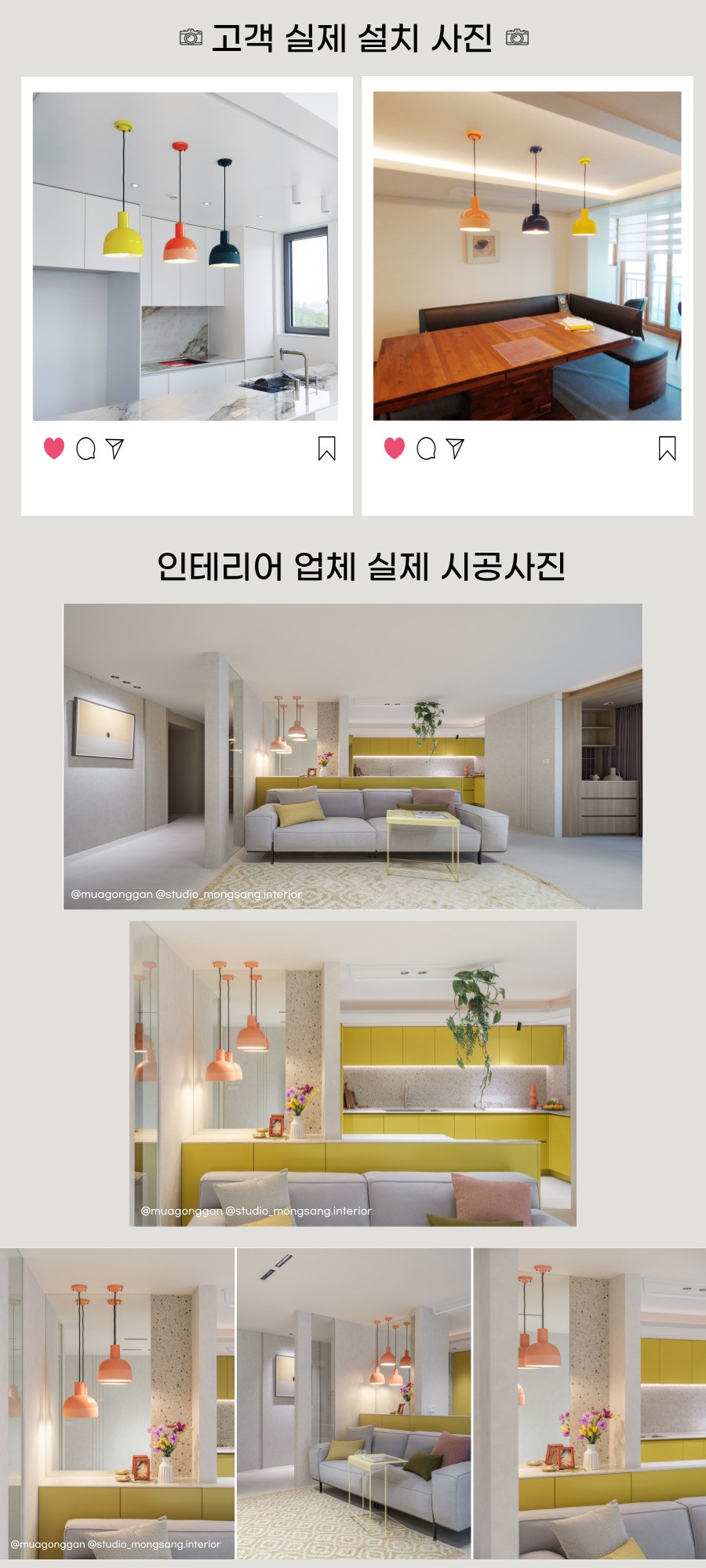 컬리 파트너스 BODY 이미지