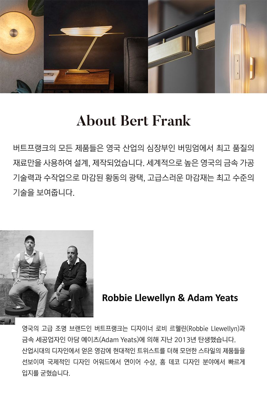 [버트프랭크] 콜트 1등 벽등 (Colt Single Wall Lamp) 상세 이미지 3