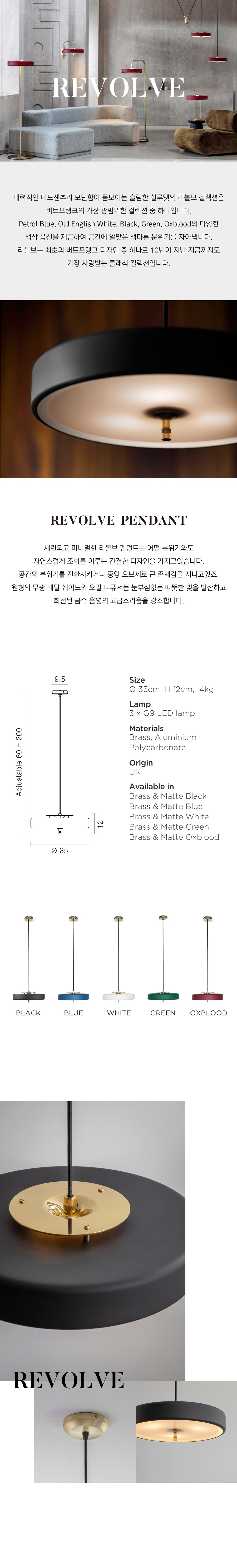 컬리 파트너스 BODY 이미지