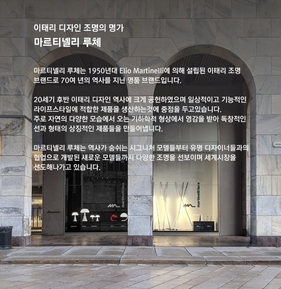 컬리 파트너스 BODY 이미지