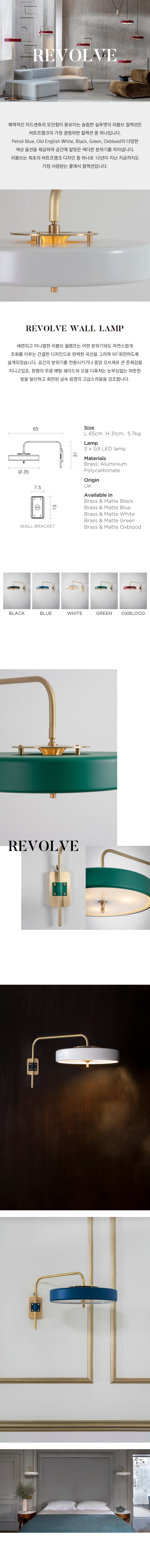 컬리 파트너스 BODY 이미지