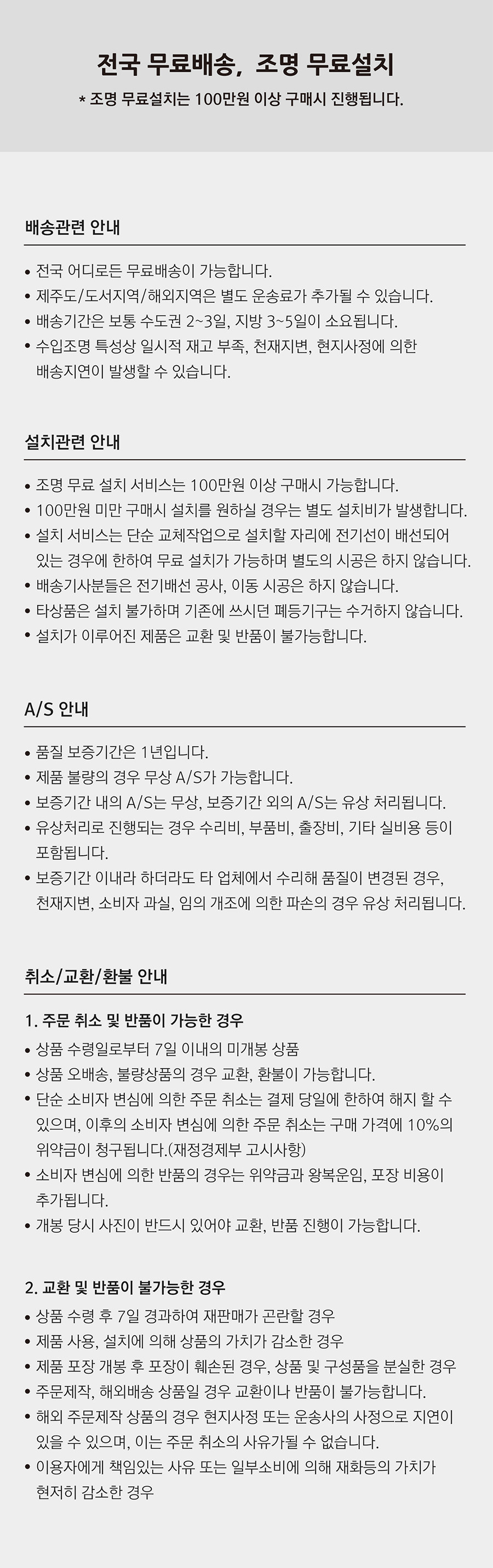 [버트프랭크] 리프트 펜던트 조명 (Rift pendant) 상세 이미지 4
