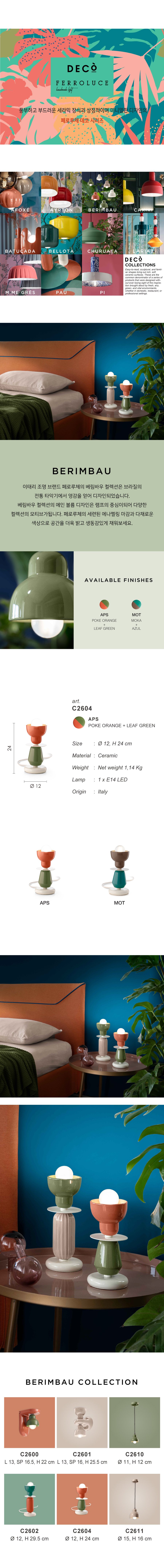 컬리 파트너스 BODY 이미지