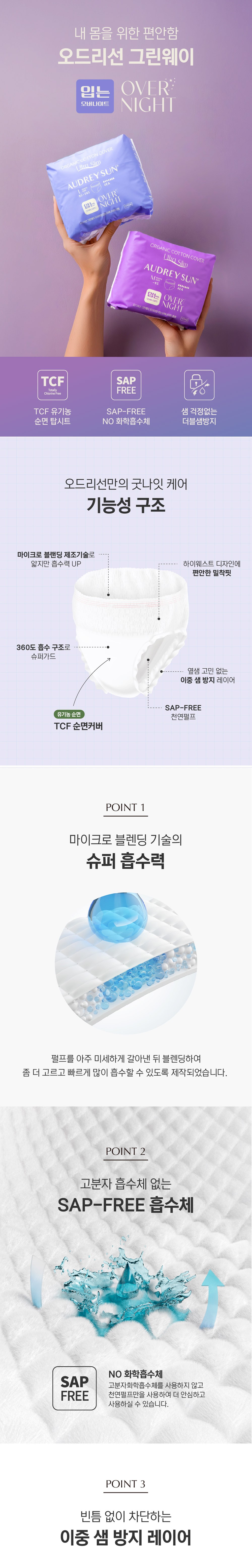 컬리 파트너스 BODY 이미지