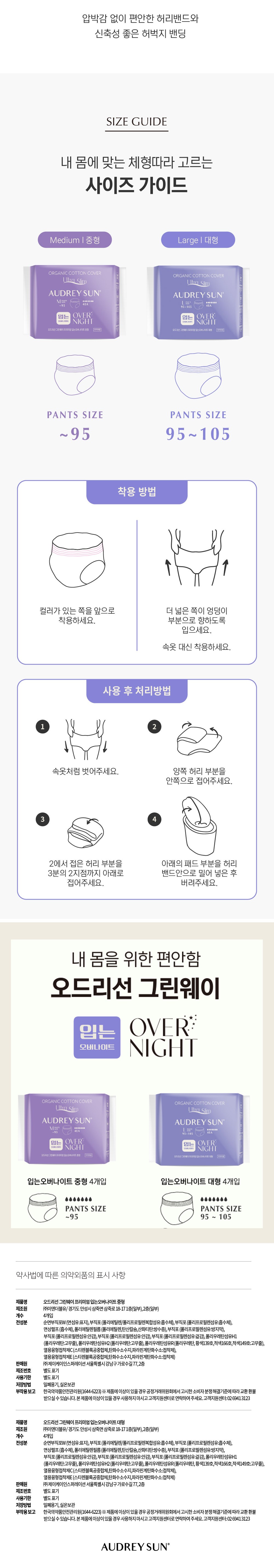 컬리 파트너스 BODY 이미지