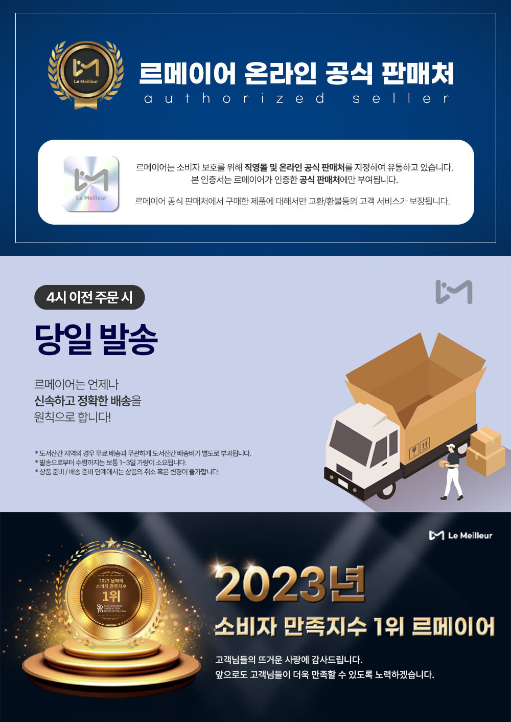 [르메이어] 자동 핸드워시 비접촉 센서 거품 손세정기 주방 세제 욕실 디스펜서 상세 이미지 1