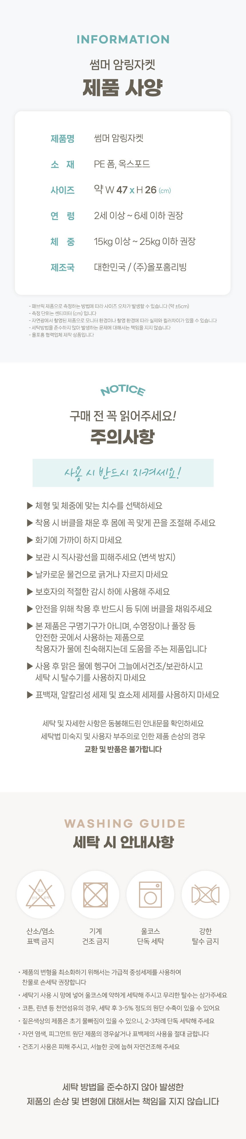 컬리 파트너스 BODY 이미지