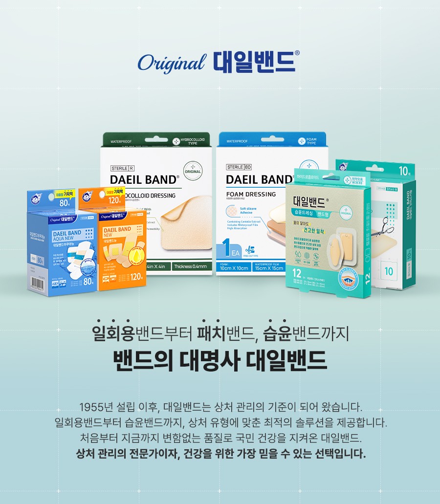 컬리 파트너스 BODY 이미지