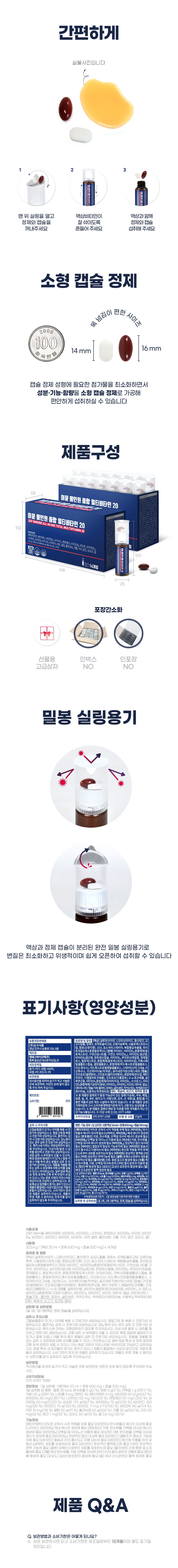컬리 파트너스 BODY 이미지